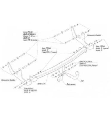 Фаркоп (ТСУ) для RENAULT Sandero Stepway 2009-2014 съемный шар на двух болтах 1.0тонны Босал